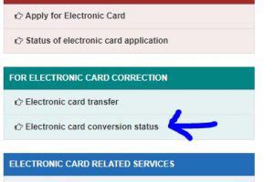 smart card correction online tamilnadu 2017|Step.